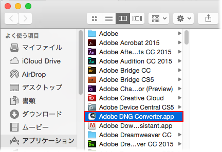 Adobe dng converter 11.0